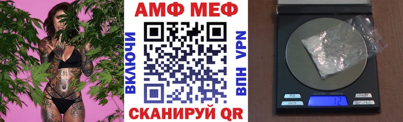 Амфетамин Premium закладка это наркотические препараты Выборг