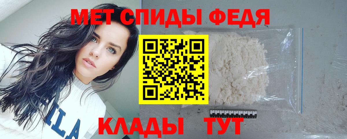 АМФ  Вход с VPN  Amphetamine  Amphetamine VHQ  Выборг 