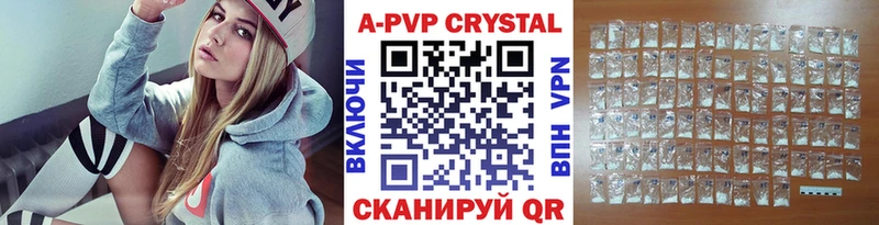 A-PVP мука  кракен как зайти  Выборг 