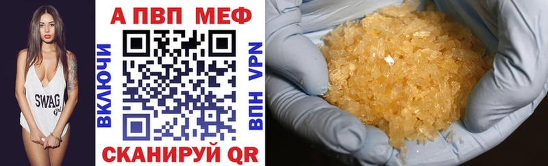 Alpha-PVP мука Выборг