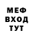 МДМА кристаллы PUSHIN