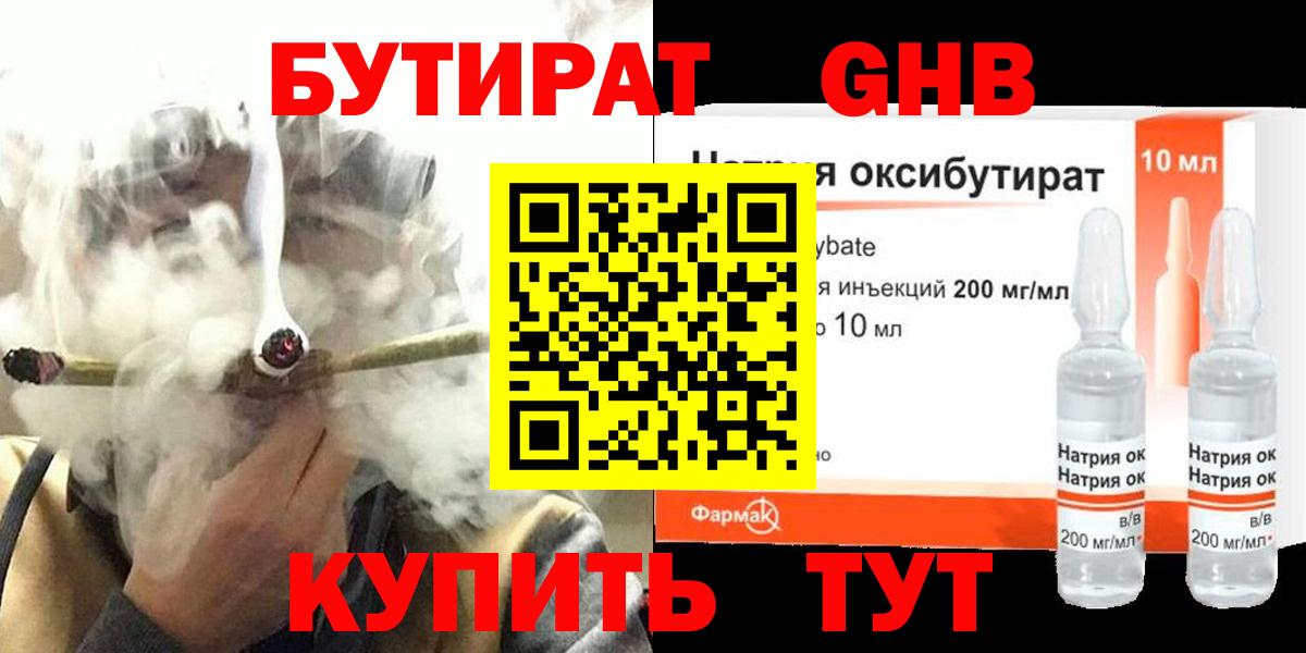 Hash Oil  Выборг  Меф  Марки  Вход с VPN  КОКАИН  Каннабис  Амфетамин 