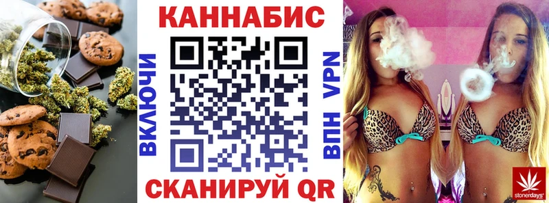 маркетплейс Telegram  продажа наркотиков  Выборг  Печенье с ТГК конопля 