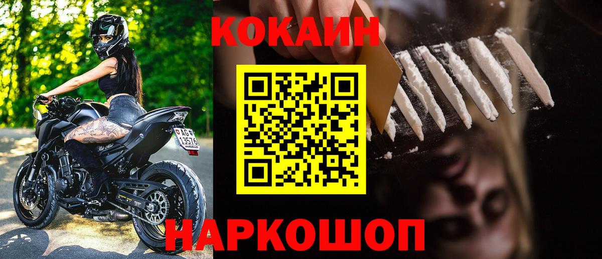 КОКАИН 98% Выборг