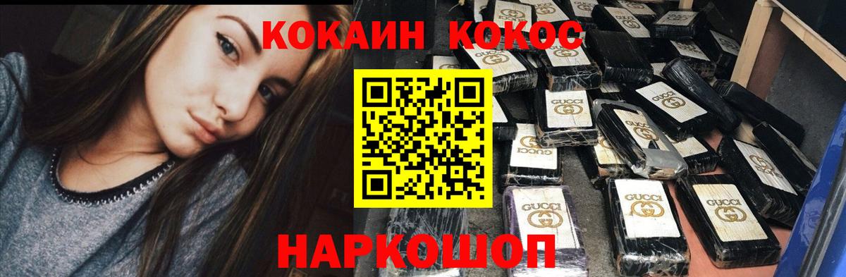 Выборг  КОКАИН Columbia  Вход с VPN  COCAIN  COCAIN Перу 