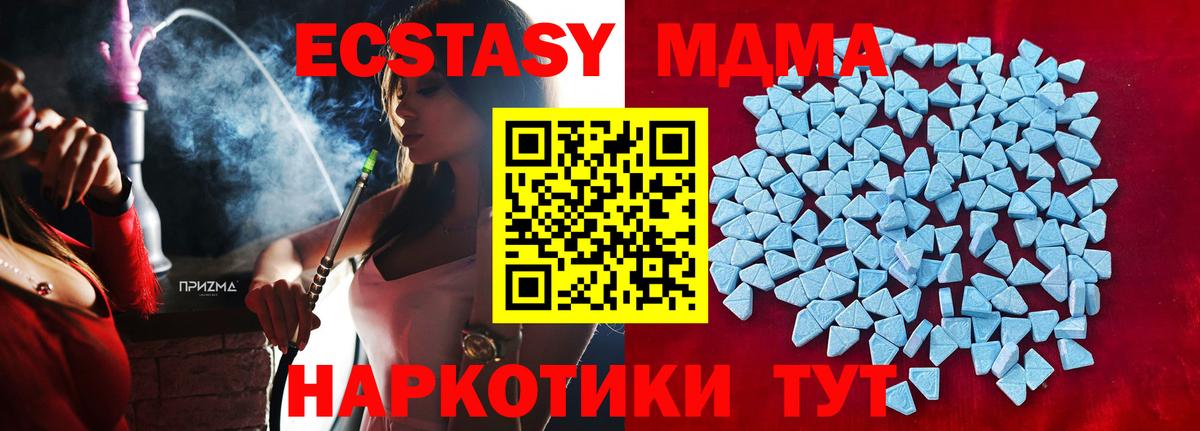 Ecstasy 280мг Выборг