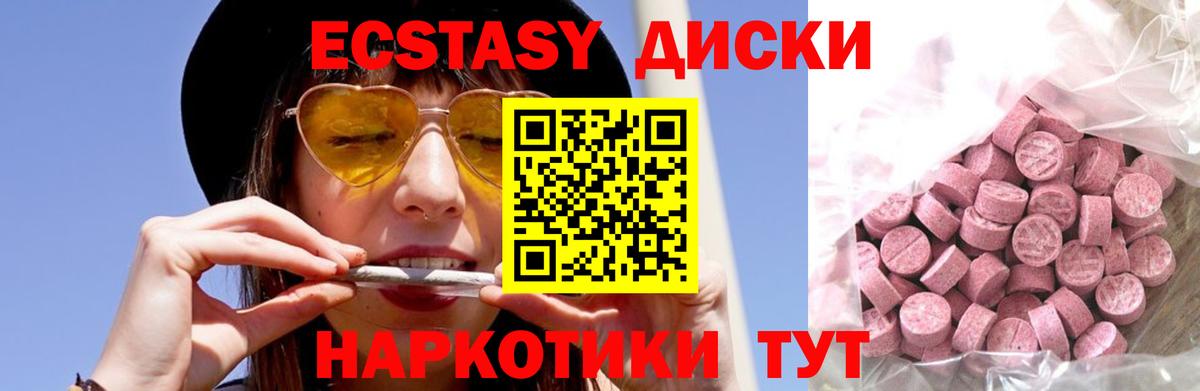 Ecstasy louis Vuitton Выборг