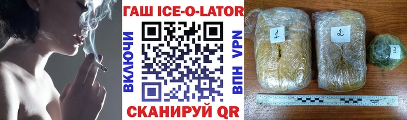 ГАШИШ Изолятор  Выборг 