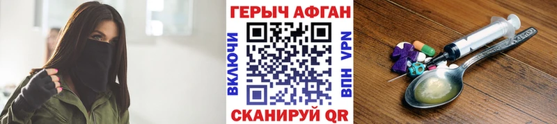 где купить наркоту  Выборг  Героин хмурый 