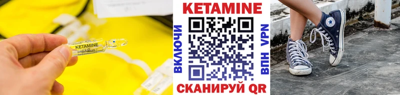 Кетамин ketamine  где можно купить   Выборг 