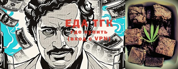 эйфоретик Березники