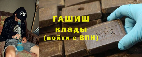 эйфоретик Березники