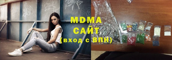 альфа пвп Новый Уренгой