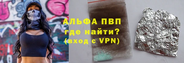 jwh Домодедово