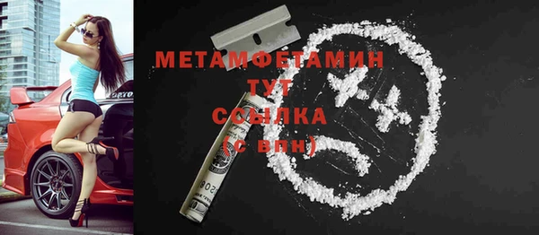 альфа пвп Новый Уренгой