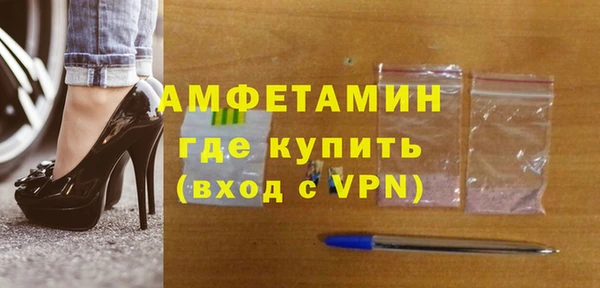 эйфоретик Березники