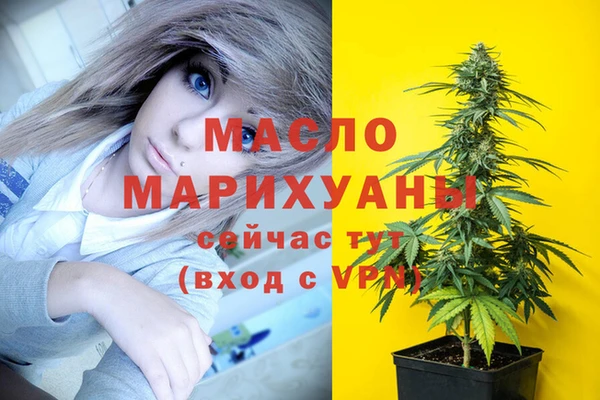 винт Одинцово