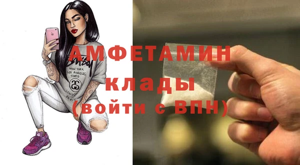 винт Одинцово