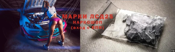 jwh Домодедово