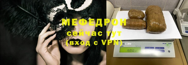 эйфоретик Березники