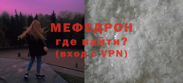 jwh Домодедово