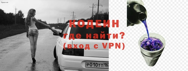 эйфоретик Березники
