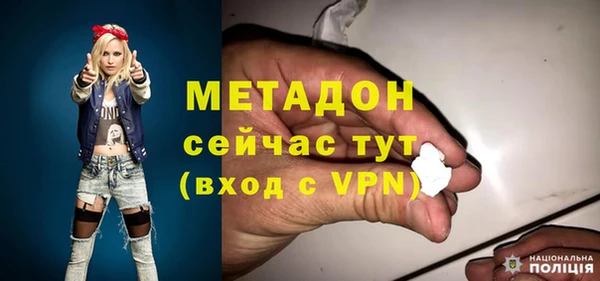 гашиш Долгопрудный