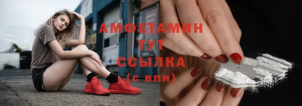 альфа пвп Новый Уренгой