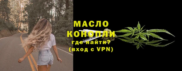 гашиш Долгопрудный