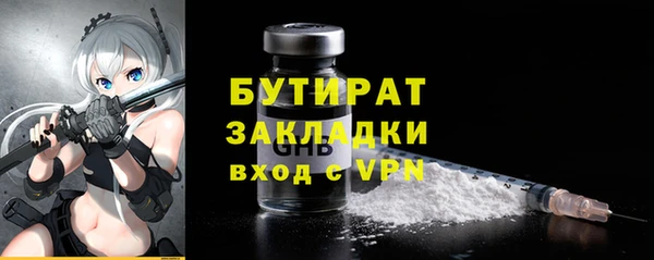 альфа пвп Новый Уренгой