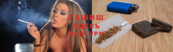 jwh Домодедово