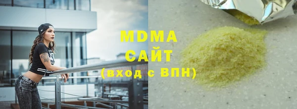 jwh Домодедово