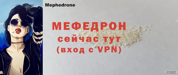 эйфоретик Березники