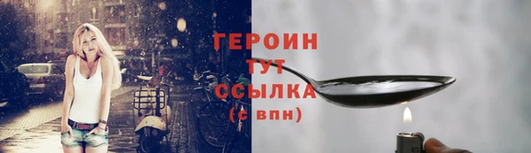 jwh Домодедово