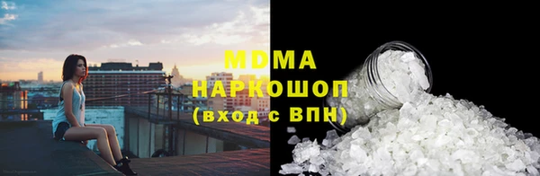 альфа пвп Новый Уренгой