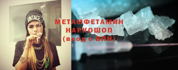 jwh Домодедово