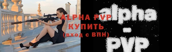 винт Одинцово
