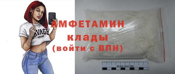 jwh Домодедово