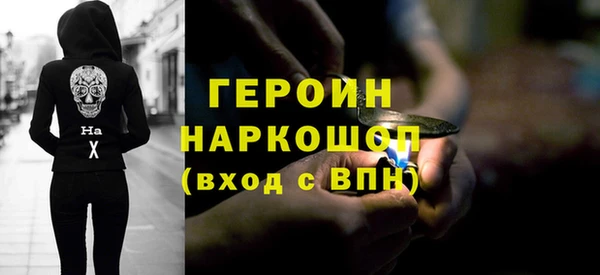 jwh Домодедово