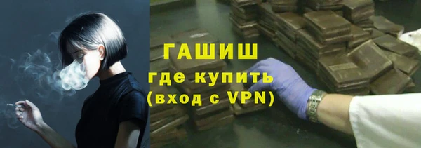 эйфоретик Березники