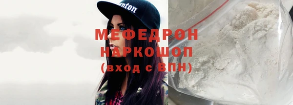 эйфоретик Березники