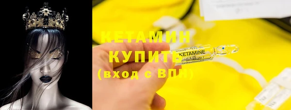 винт Одинцово