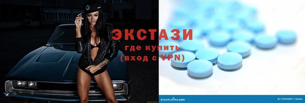 винт Одинцово