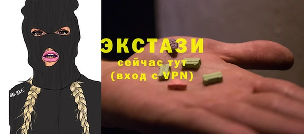jwh Домодедово