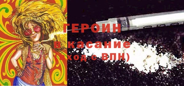 альфа пвп Новый Уренгой