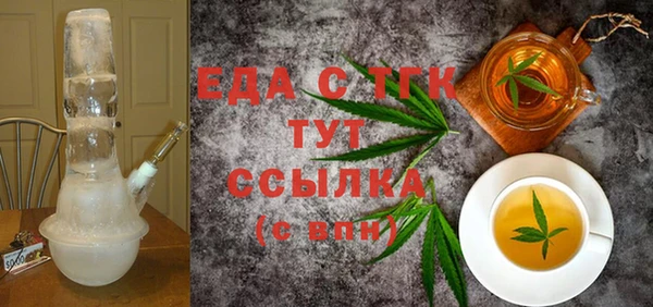 винт Одинцово