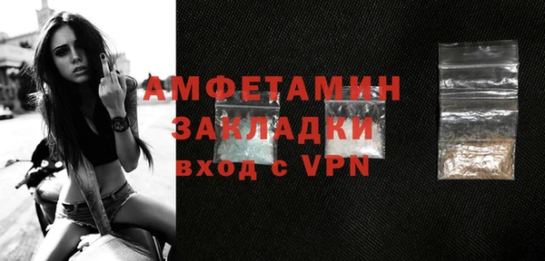 гашиш Долгопрудный