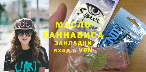 винт Одинцово
