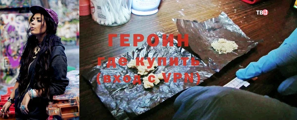 jwh Домодедово