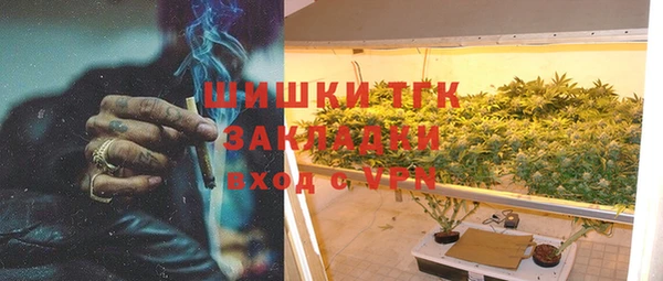 винт Одинцово